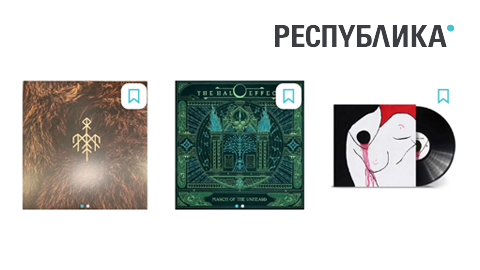 10%, с другими скидками.