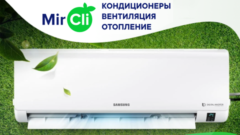 5% фикс на все товары