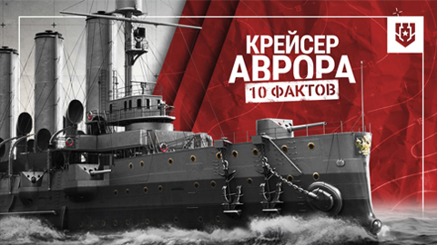 Бонус 20 000 ₽ новым командирам