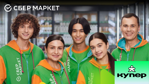 -750 ₽ на косметику по промокоду Купер